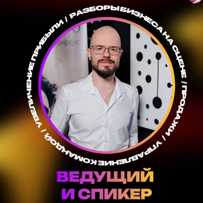 Николай Яковенко