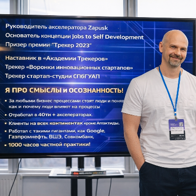 Александр Щеглов