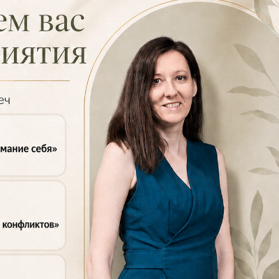 Елена Суворова