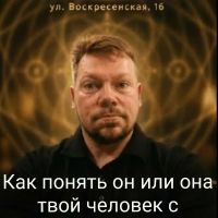 Аватар
