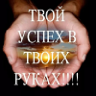Алекс андр